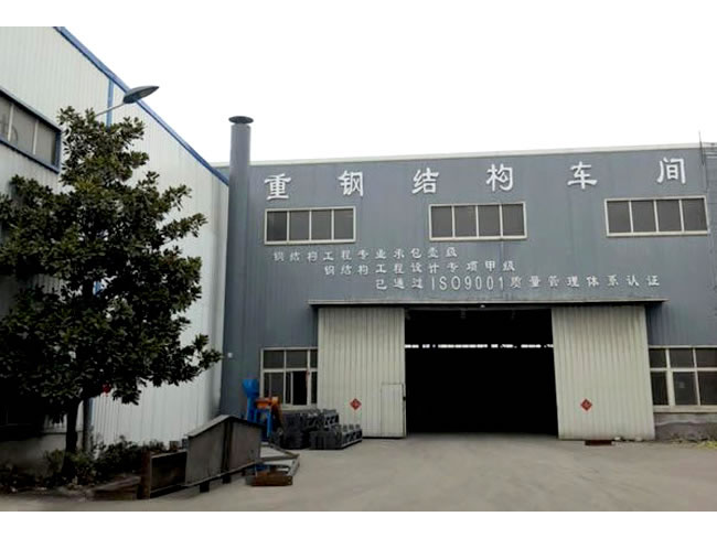 乌鲁木齐车间